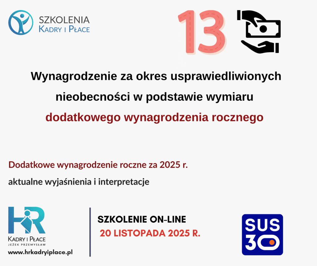 dodatkowe wynagrodzenie roczne